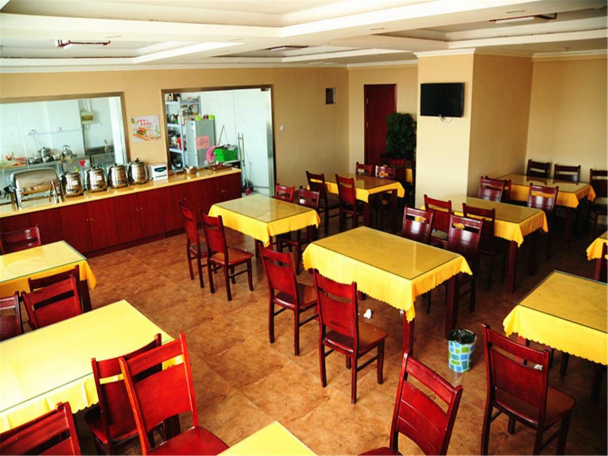 Greentree Minhang District Lianhang Road Subway Station Express 3* Thượng Hải